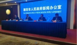 潍坊今日新闻爆料,突发事件引发关注，详情即将揭晓