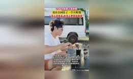 求职小伙子爆料视频,揭秘职场潜规则与真实面试经历