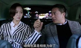 娱乐圈吃瓜博主两个大叔