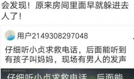 徐州黑坑爆料事件最新情况,最新进展与调查动态揭秘