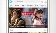 官方博主爆料视频下载软件,这款视频下载神器，你值得拥有！