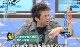 曹西平最新爆料视频,揭秘惊人内幕，真相令人震惊！