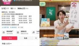 东方甄选土鸡爆料视频,品质生活从源头把控