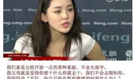 娜扎被爆料视频全集下载,揭秘娱乐圈风波背后的真相