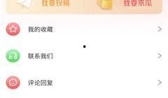 分享最新爆料的软件,最新软件爆料，功能升级亮点抢先看！