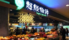 新天地超市爆料视频大全