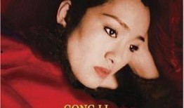 电影菊豆手机在线观看,情感纠葛与命运抉择的悲歌