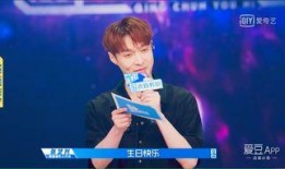 艺兴最新爆料消息视频播放,精彩瞬间抢先看