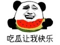 娱乐吃瓜啥意思,吃瓜群众如何成为幕后推手