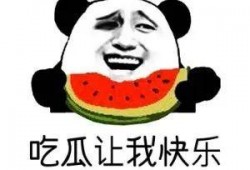 娱乐吃瓜啥意思,吃瓜群众如何成为幕后推手