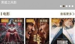 为爱找爆料视频完整版