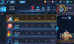 王者新比赛爆料最新消息,揭秘神秘比赛规则与精彩看点