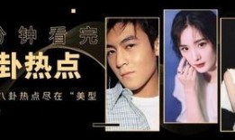 娱乐圈八卦爆料文档,揭秘明星背后的故事