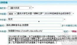 济南新闻爆料投稿邮箱,邮箱征集，见证城市脉搏