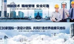 安徽一建最新爆料,揭秘工程背后的故事与挑战