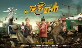 发条城市在线观看,奇幻冒险之旅，在线解锁奇遇