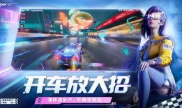 王牌竞速s14最新爆料,速度与激情再升级