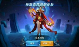 王者返厂皮肤最新爆料,揭秘最新返厂皮肤神秘面纱