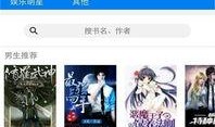 kk大神最新爆料是什么,揭秘娱乐圈惊天秘密！