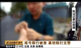 羌白打架新闻爆料,冲突升级，真相待解