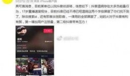 安溪最新事件爆料视频,视频爆料揭示惊人真相