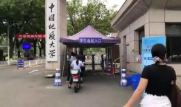 中国地质大学爆料事件最新,揭秘校园内幕引发社会关注