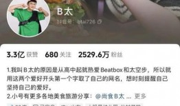 谁爆料被罚50万了啊视频,揭秘背后真相