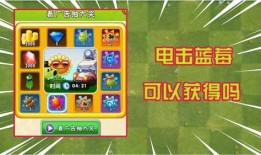 pvz2最新爆料在哪看,揭秘游戏新内容，精彩玩法抢先看！