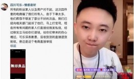 二狗爆料直播视频,独家爆料背后的惊人真相