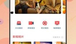 易祥八卦爆料视频下载免费,揭秘视频背后的免费下载秘密