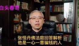 一个娱乐圈吃瓜群众的,揭秘吃瓜群众的幕后故事