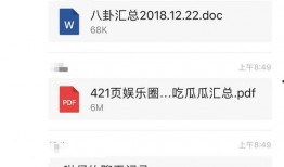 免费吃瓜全网合集下载,一网打尽热门话题，畅享娱乐盛宴