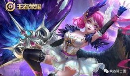 小乔新皮肤爆料最新进展