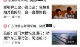 头条爆料视频哪里找到,如何轻松生成引人注目的副标题