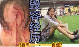 爆料毁皮纹身师视频大全,视频大全中的惊悚瞬间