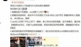 渣男最新爆料,揭秘他的多面人生与情感纠葛