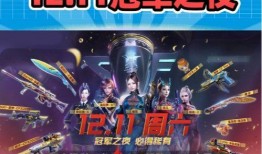 cf活动爆料最新工作日,爆料来袭，精彩不容错过！