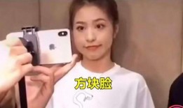 刘思瑶自己爆料自己的视频,揭秘背后故事