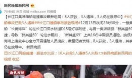 徐州黑坑爆料事件最新情况,最新进展与调查动态揭秘