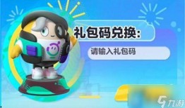 蛋仔皮肤爆料最新熊,神秘熊王降临！蛋仔皮肤最新爆料揭秘