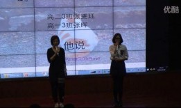 交大附中爆料事件视频