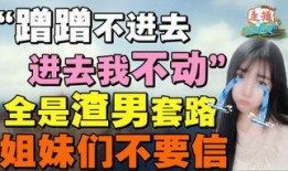 武汉娱乐爆料事件最新,最新事件揭秘，真相背后引热议