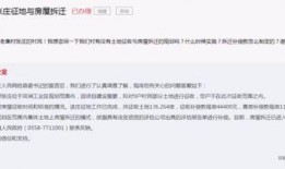 亳州爆料最新消息今天,详情揭晓”