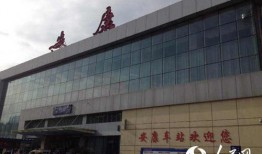 安康火车站爆料视频播放