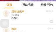 北京卫视爆料新闻直播视频,新闻直播幕后故事大曝光