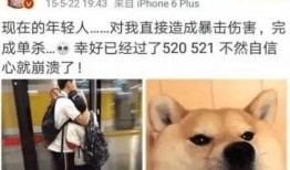 老狗网红爆料视频,揭秘娱乐圈幕后真相