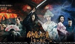 雪妖魔灵在线观看影片完整版