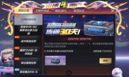 cfm活动最新爆料11月份活动,揭秘最新活动亮点与福利大放送