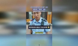 钱哥最新爆料视频,揭秘事件背后惊人真相！