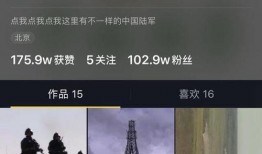 爆料抖音网友视频下载,下载瞬间揭秘幕后真相